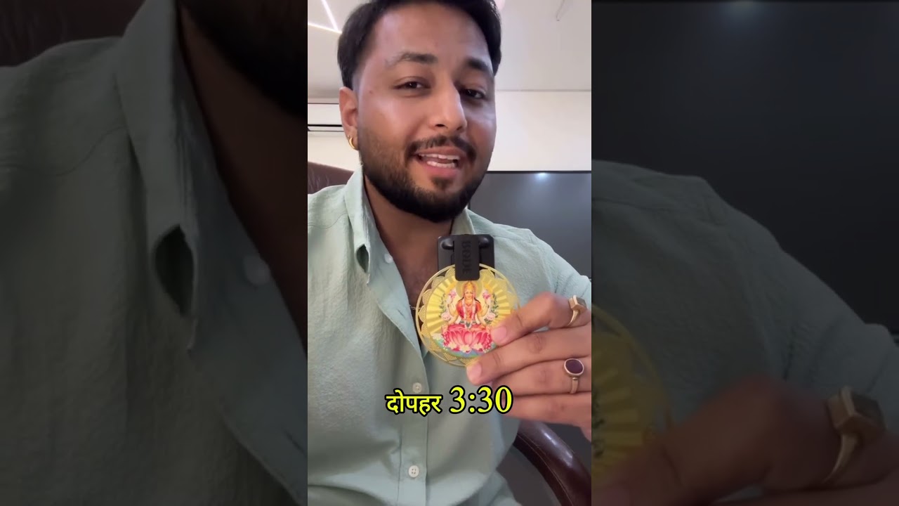 Diwali Muhurat | Diwali Laxmi Puja| Deepawali 2025 Shubbchakra When is Diwali in 2025
