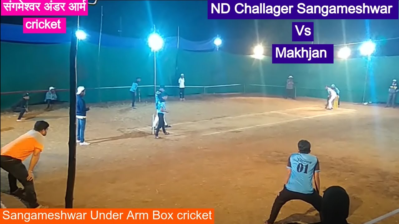 Nd Challenger vs Aravali Makhjan|माखजन VS  एनडी चँलेनजर संगमेश्वर sangameshwar under arm box cricket