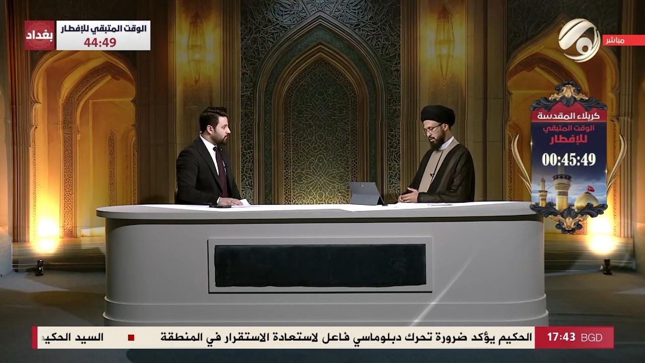 فقه الصيام مع علي سعد - سماحة السيد عباس الزاملي | 2026/3/18