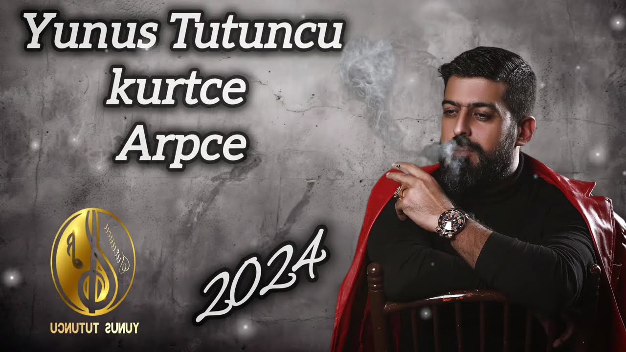 yunus tutuncu kurtca arapce 2024 يونس توتنجي كوردي عربي ٢٠٢٤