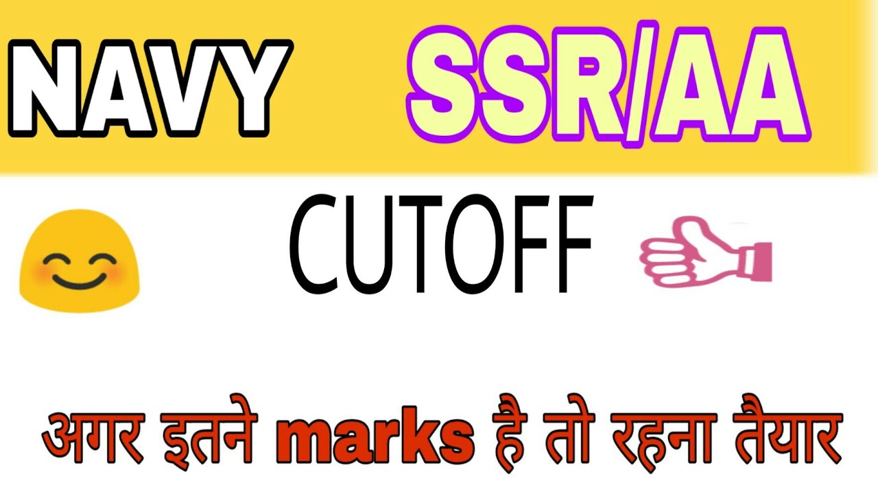 Navy AA & SSR cutoff 2019.