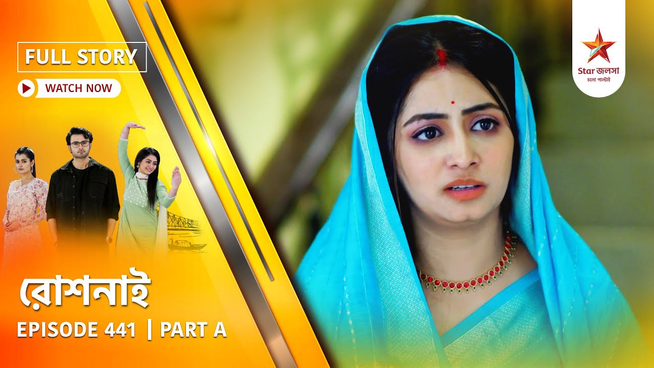 Full Story | Roshnai | Episode 441 | Part A