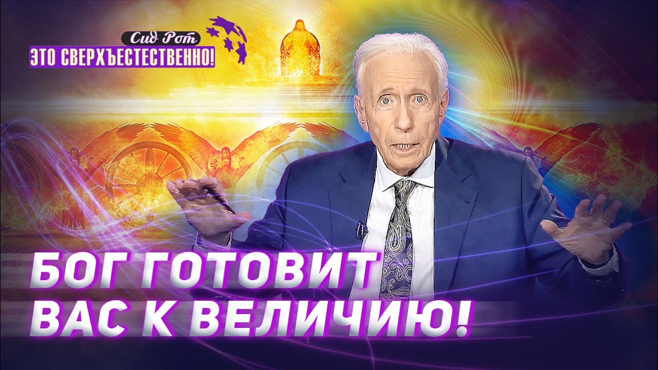 ПРОРОЧЕСТВА на 2022 год! Жатва ПОСЛЕДНЕГО ВРЕМЕНИ. «Это сверхъестественно!»