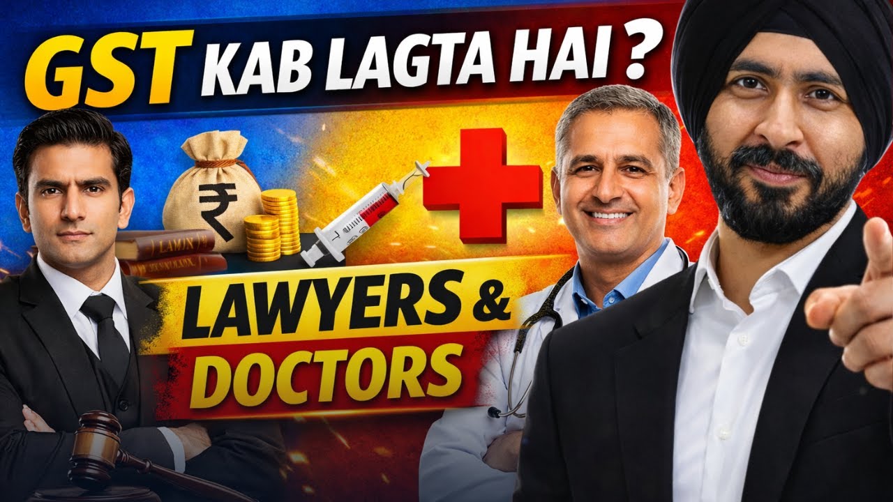 Doctors & Lawyers GST New Update 2026 | RCM ya 18% GST? Latest Law Explained