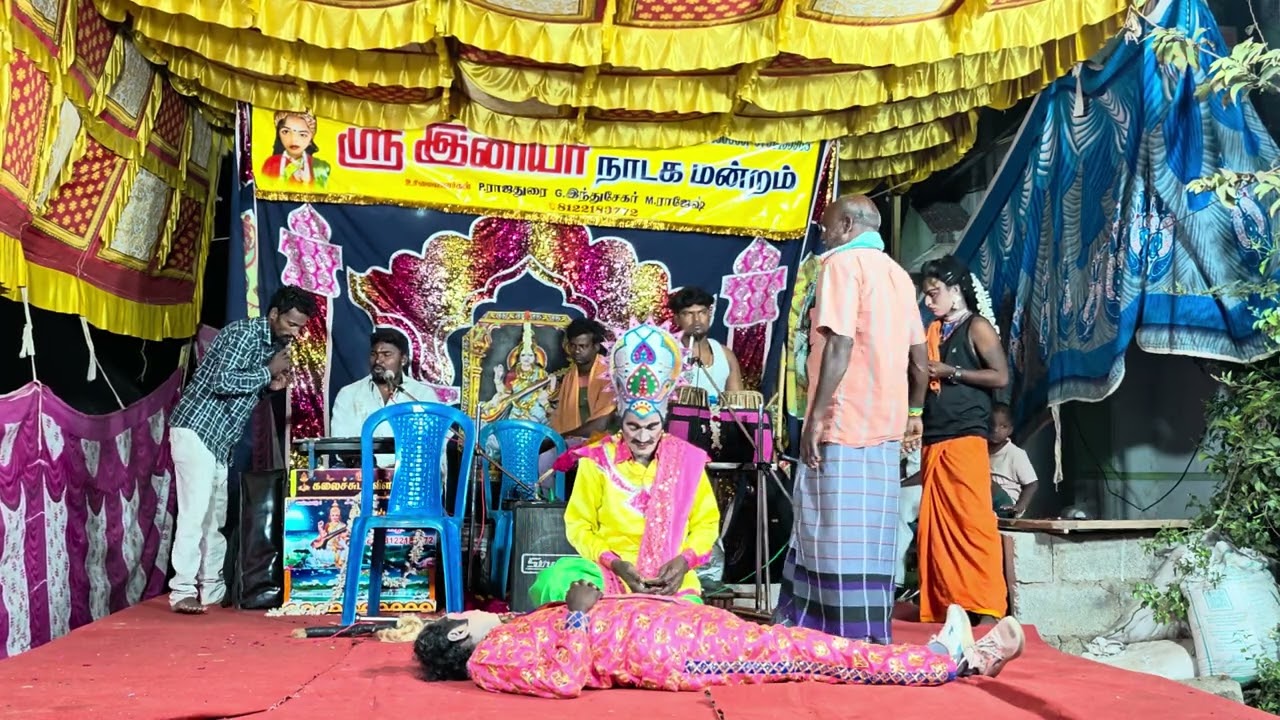 ஸ்ரீ இனியா நாடக மன்றம், Sri iniya nadaga mandram. 9500480069, 8778211234, 9791495968 video 23 