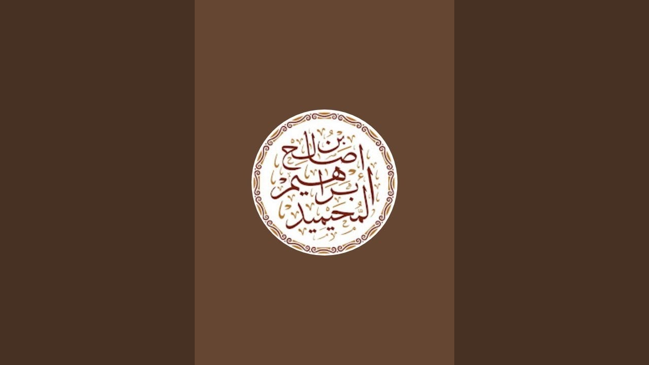 بدأت قناة 