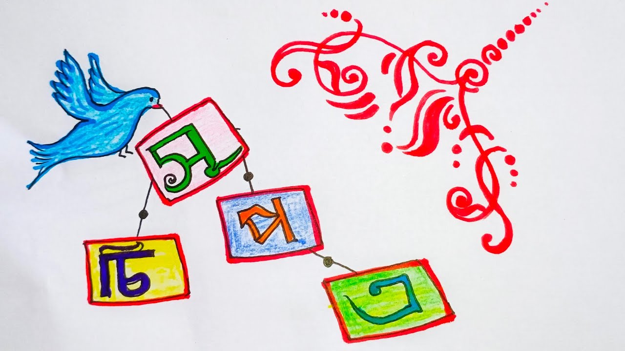 Bengali Suchipatra Style/#banglasuchipatraart / @LearningArtCreativity  / #suchipatra / SUCHIPATRA