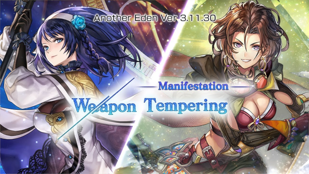 Another Eden (Android) | Side Quest Walkthrough: Weapon Manifestation Tempering