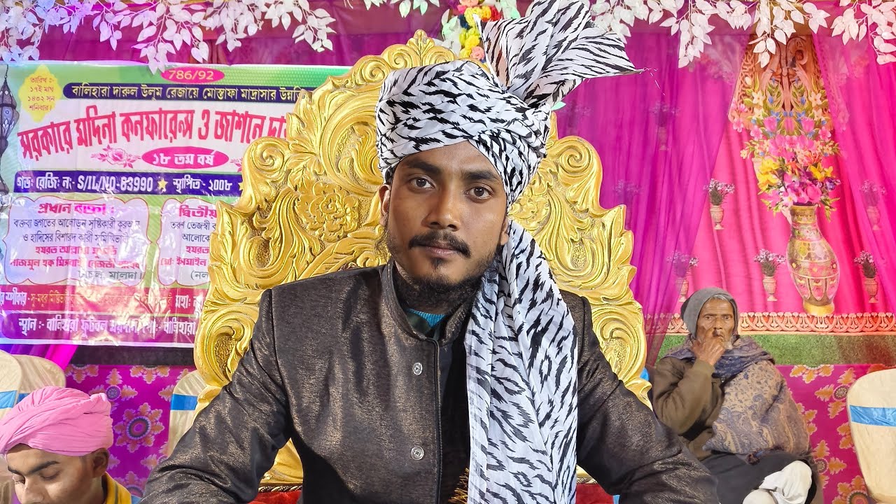 Balihara birat dhormiyo jalsha