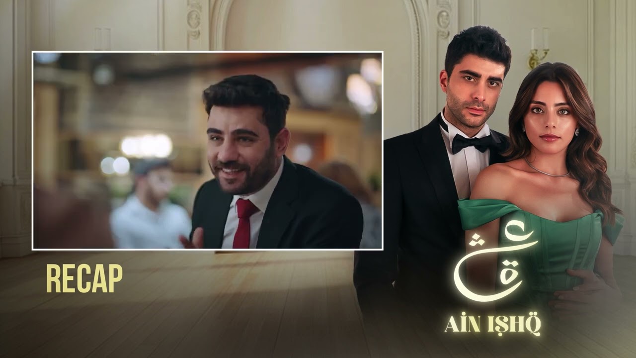 Ain Ishq | Episode 166 - Recap | One Love | UD2O