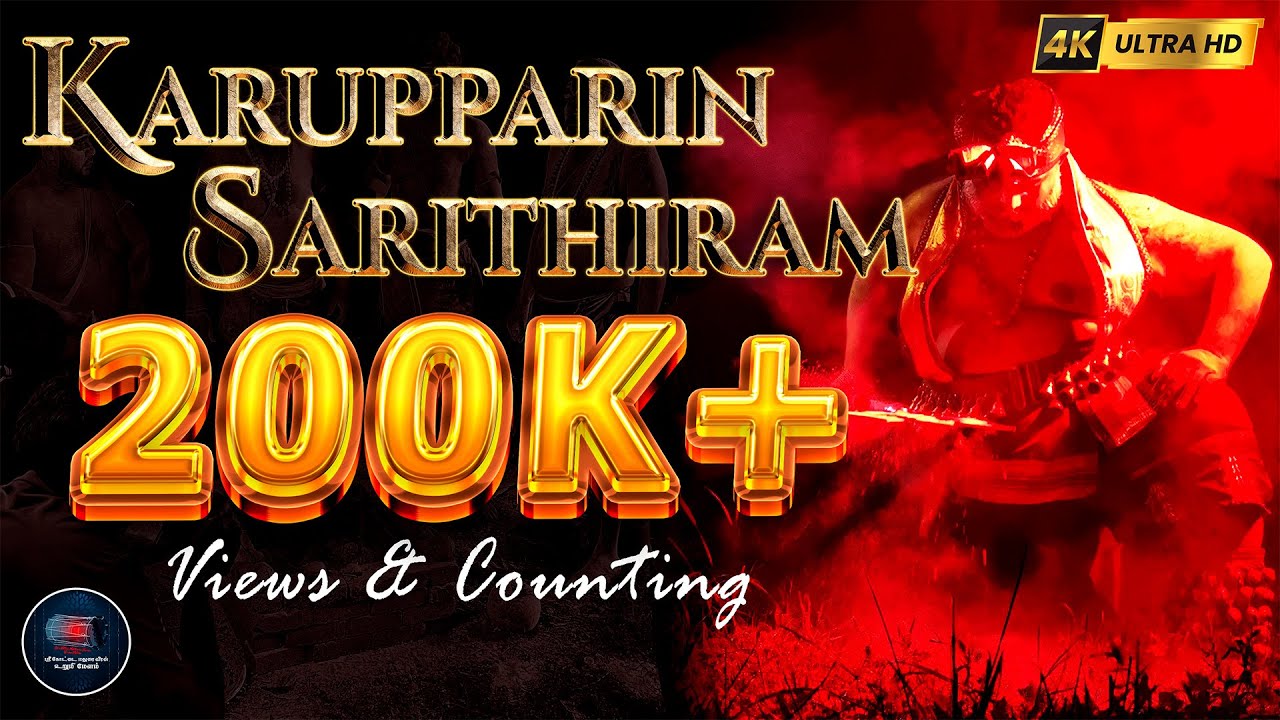 KARUPPARIN SARITHIRAM | Music Video | Sri Kottai Mathurai Veeran Urumi Melam