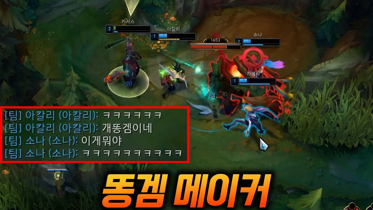 1레벨 4인 카정