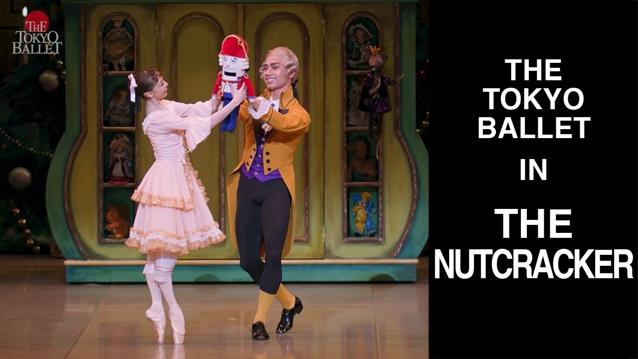 東京バレエ団「くるみ割り人形」| THE TOKYO BALLET in THE NUTCRACKER