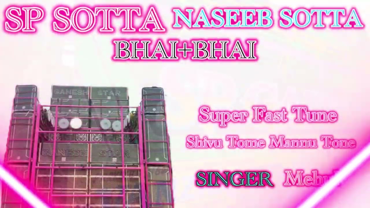 Sp Ganesh Band Super Fast Tunes 2024-25 | Sp Sotta + Naseeb Sotta Nonstop 2025 | 