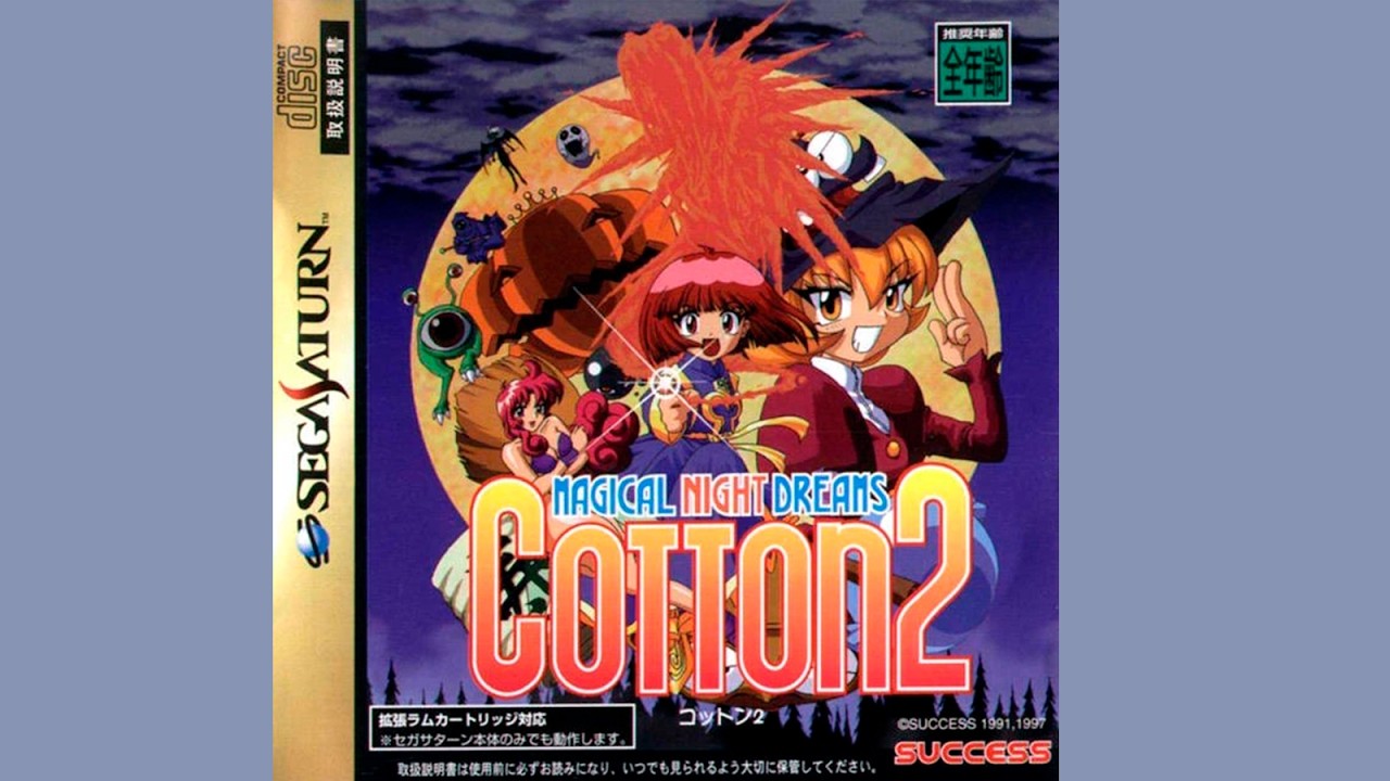 Game Over - Cotton 2: Magical Night Dreams (Saturn) soundtrack