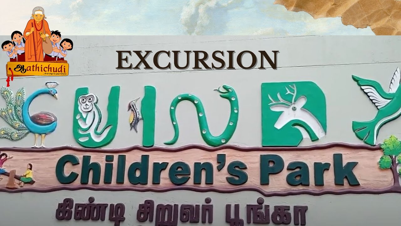 Excursion2025