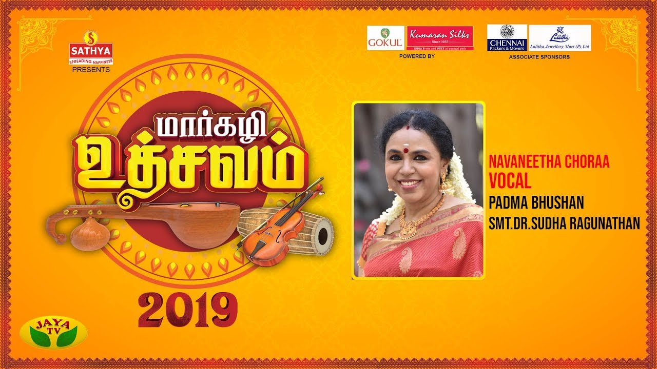 SMT. DR. Sudha Ragunathan | Margazhi Utsavam 2019 | Episode 24 | Jaya TV