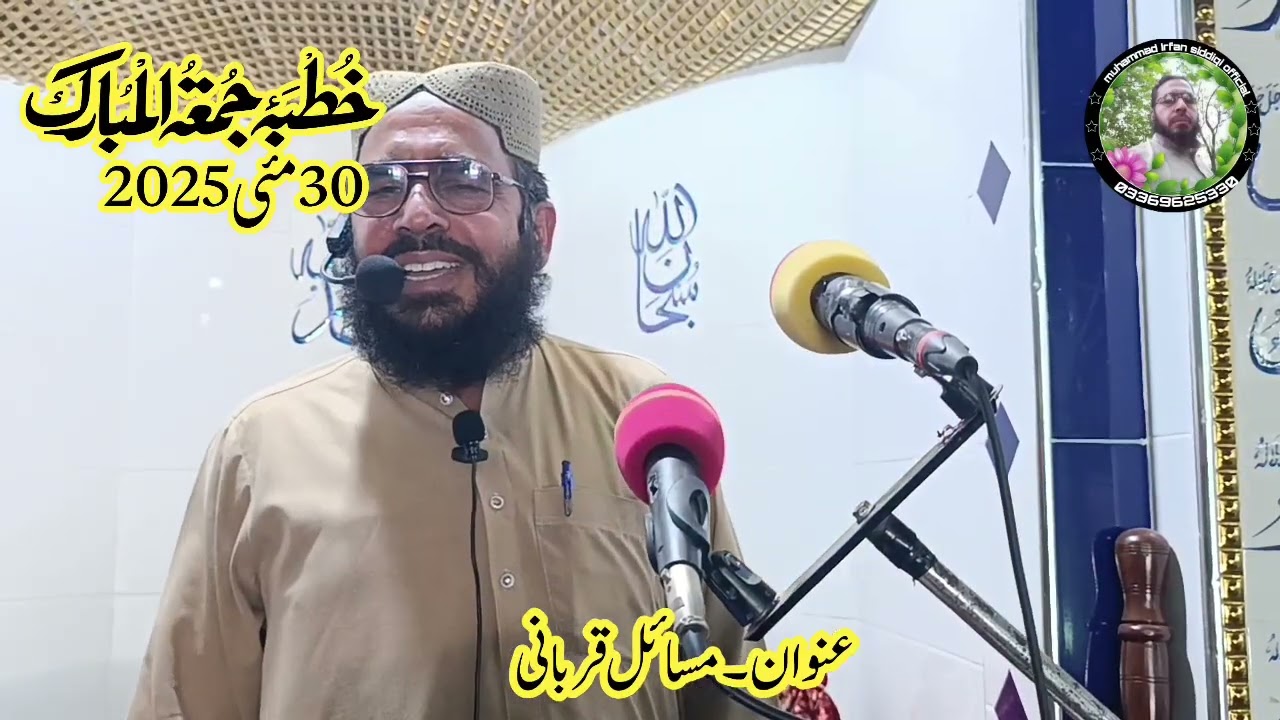 31 May 2025