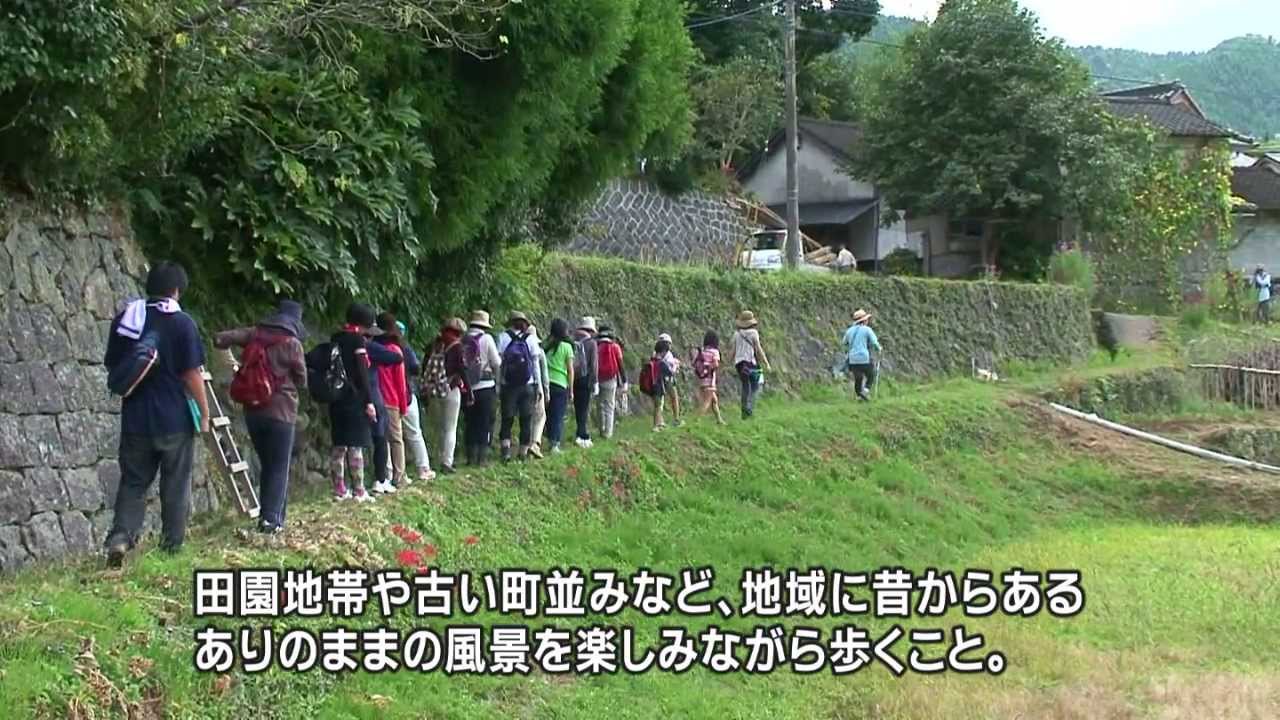 ドラマチック！美里町 ～フットパスの魅力～　Fantastic! Misato Town.　-Intriguing FootPath-