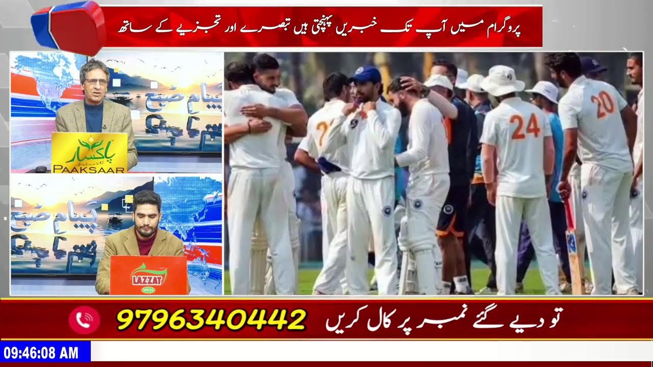 Kashmiri Students allegedly asked to vacate after demanding Sehri and Iftari arrangements||Iran