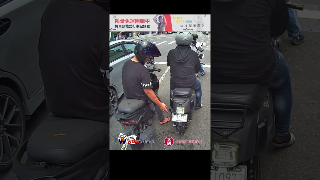 我的行車記錄器是為你而生的
