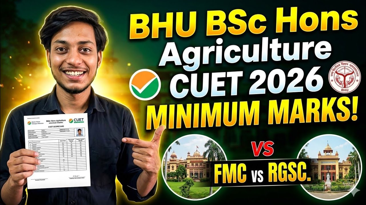 BHU BSC AGRICULTURE CUTOFF CUET 2026 | MAIN CAMPUS SOUTH CAMPUS #bhu #cuet2026 #cutoff 
