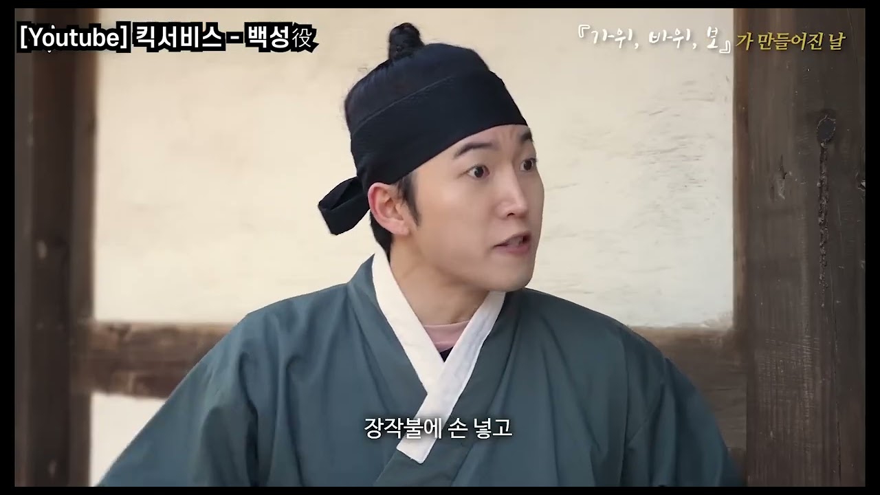 배우 김찬호 출연영상 모음_260311