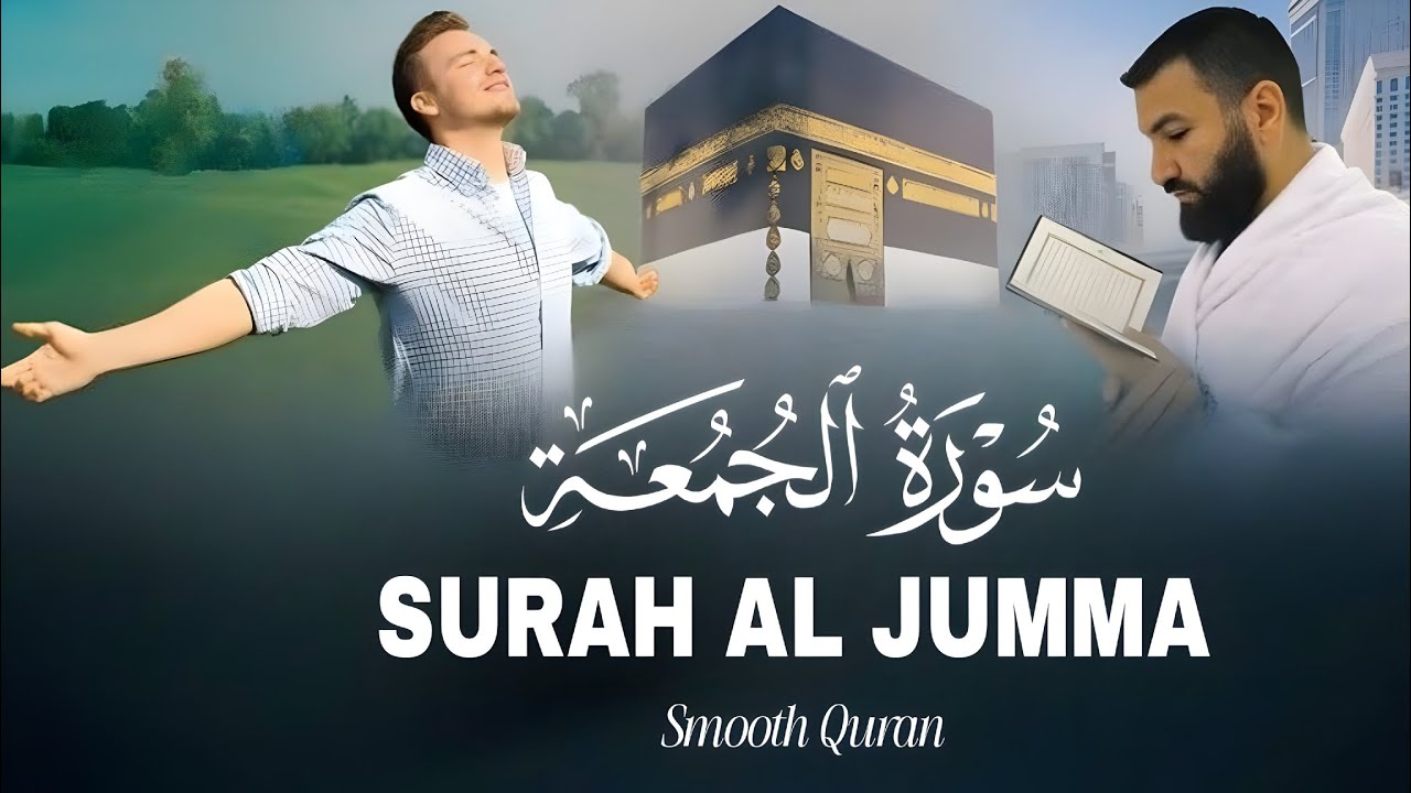 Surah Jumma | Smoothing Quran Recitation Hafiz Zeeshan Misbahi