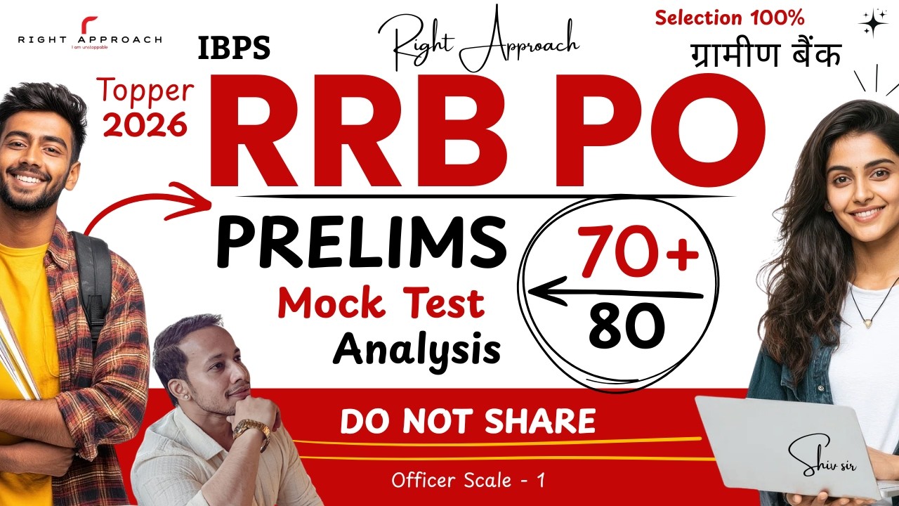 🔴 IBPS RRB PO 2026: Score 70+ in Prelims! | Very Important Toppers Tips | Scale - 1 Officer |