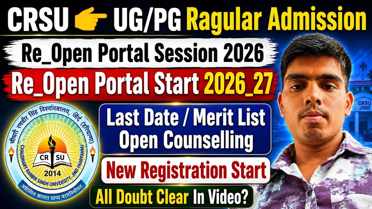 CRSU👉UG/PG Ragular Admission Re_Open Portal Sesion 2026,_27 #crsuuniversity #crsujind ?