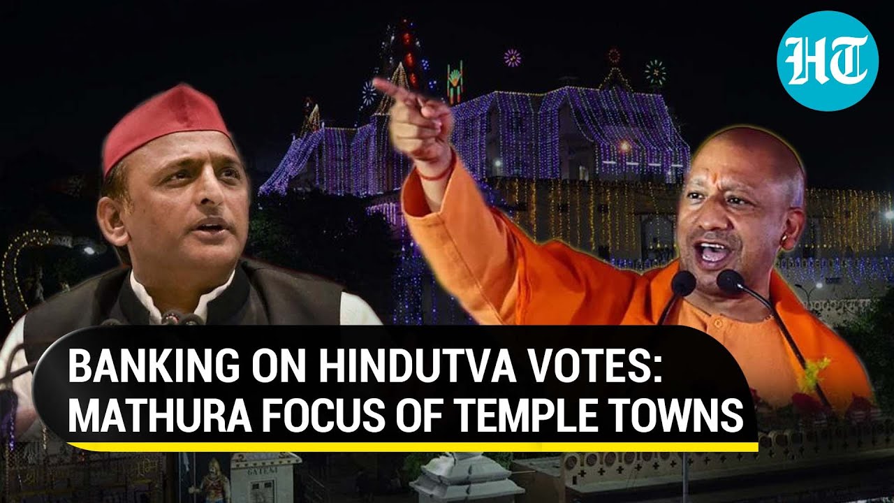 Battle for Hindu votes in temple town Mathura; Yogi Vs Akhilesh | #ElectionsWithHT