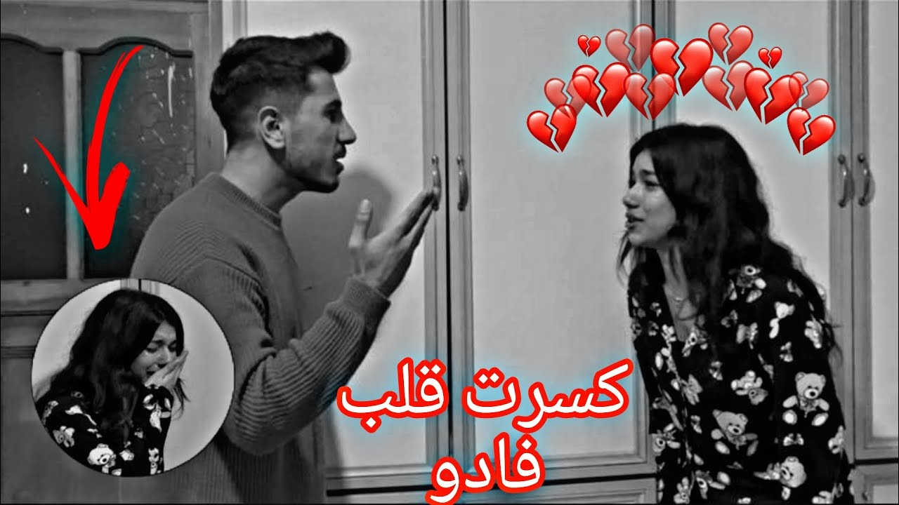 قصة حب حنان و فضيلة تمثيل💔