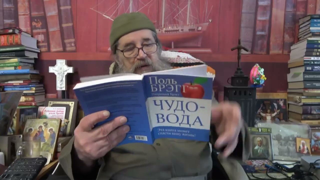 Поль Брег 