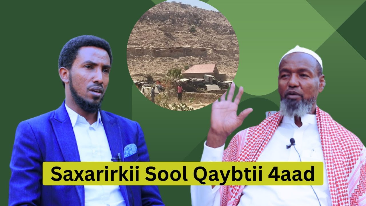 Sh Aadan Wali oo ka hadlay Subixii ugu adkaa !Waxay nagu odhan jireen.. Saraxirkii Sool Qaybtii 4aad