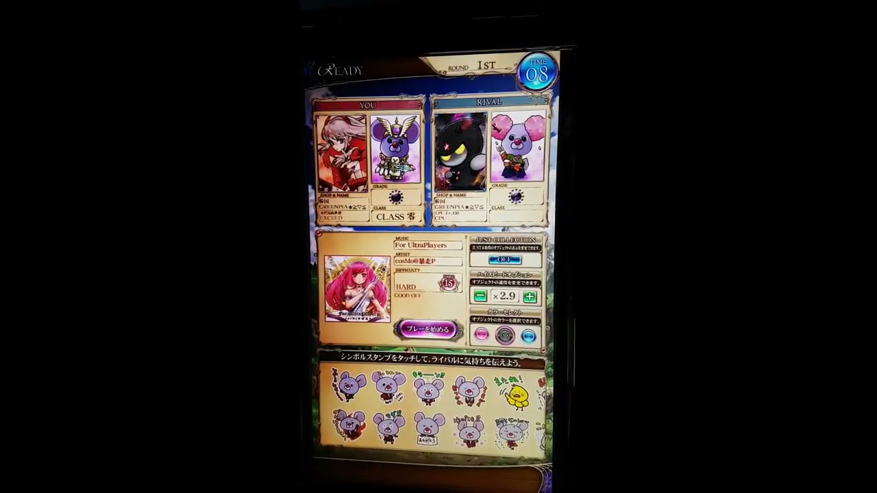 [REFLEC BEAT 悠久のリフレシア] For UltraPlayers (HARD) 100%