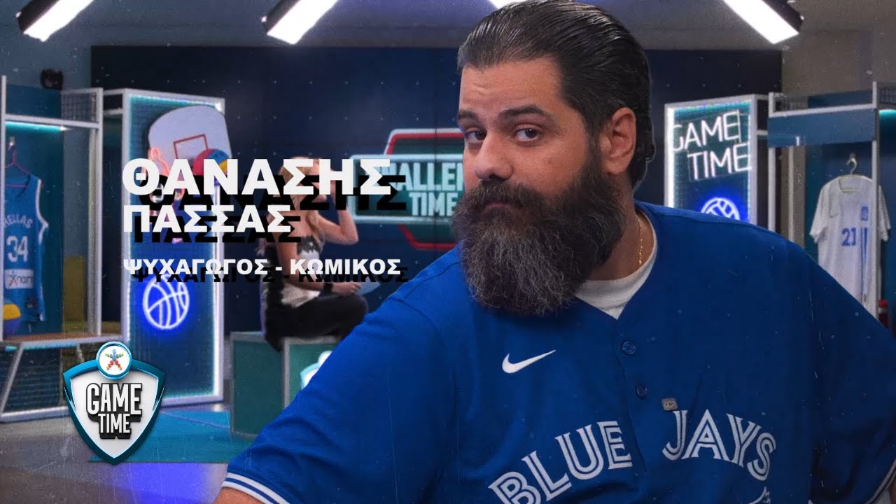 O Θανάσης Πασσάς κάνει Sports Party στο ΟΠΑΠ Game Time