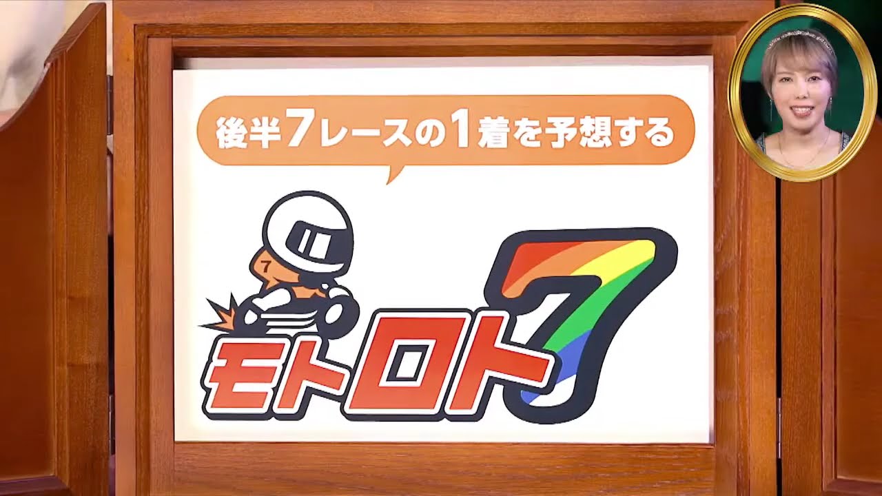 山陽オートレース中継 2026年3月24日 おトクにPLAY！オッズパーク杯山陽ミッドナイトオートレース　2日目