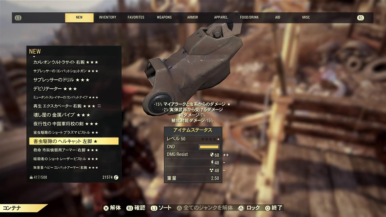 今宵は気まぐれにフォールアウト76で遊んでくー　その2