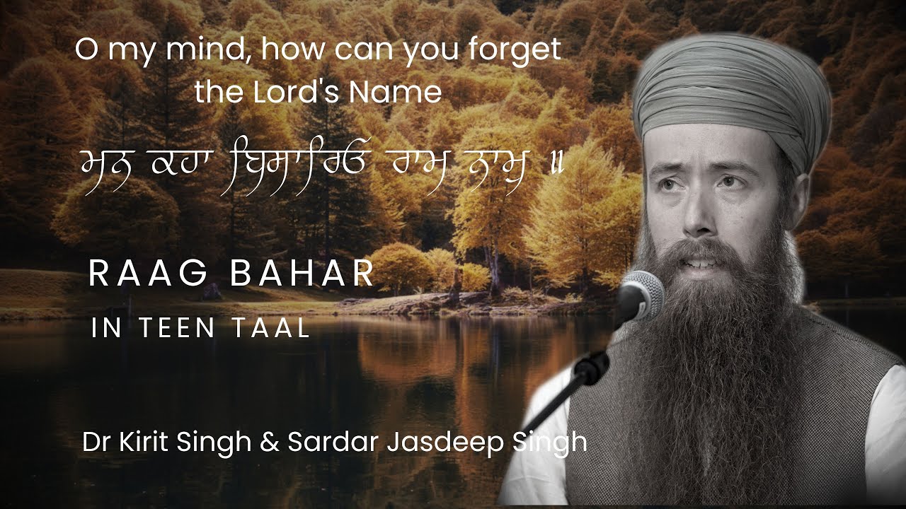 Raag Bahar | Man Kahaa Bisaario | Dr Kirit Singh & Sardar Jasdeep Singh Dhrupad & Dhamar style