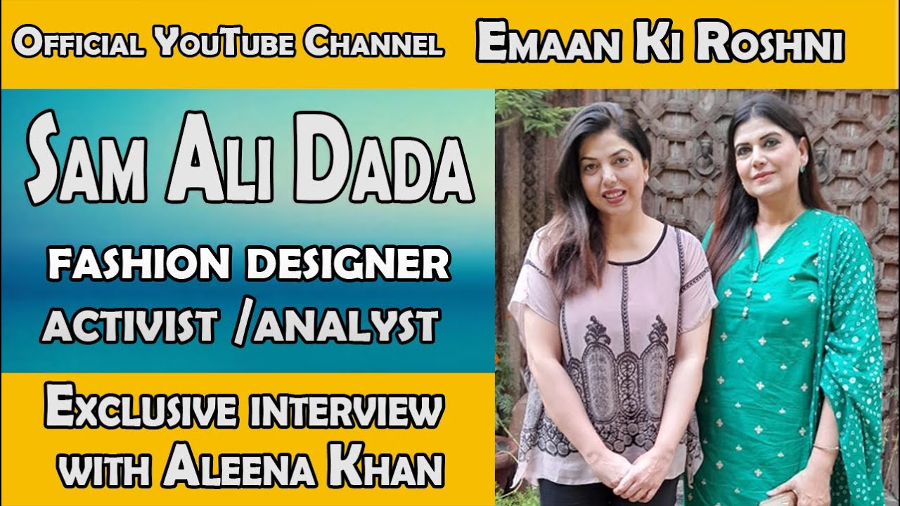 Emaan Ki Roshni | Sam Ali Dada | Fashion Designer /Activist /Analyst  | interview with Aleena Khan