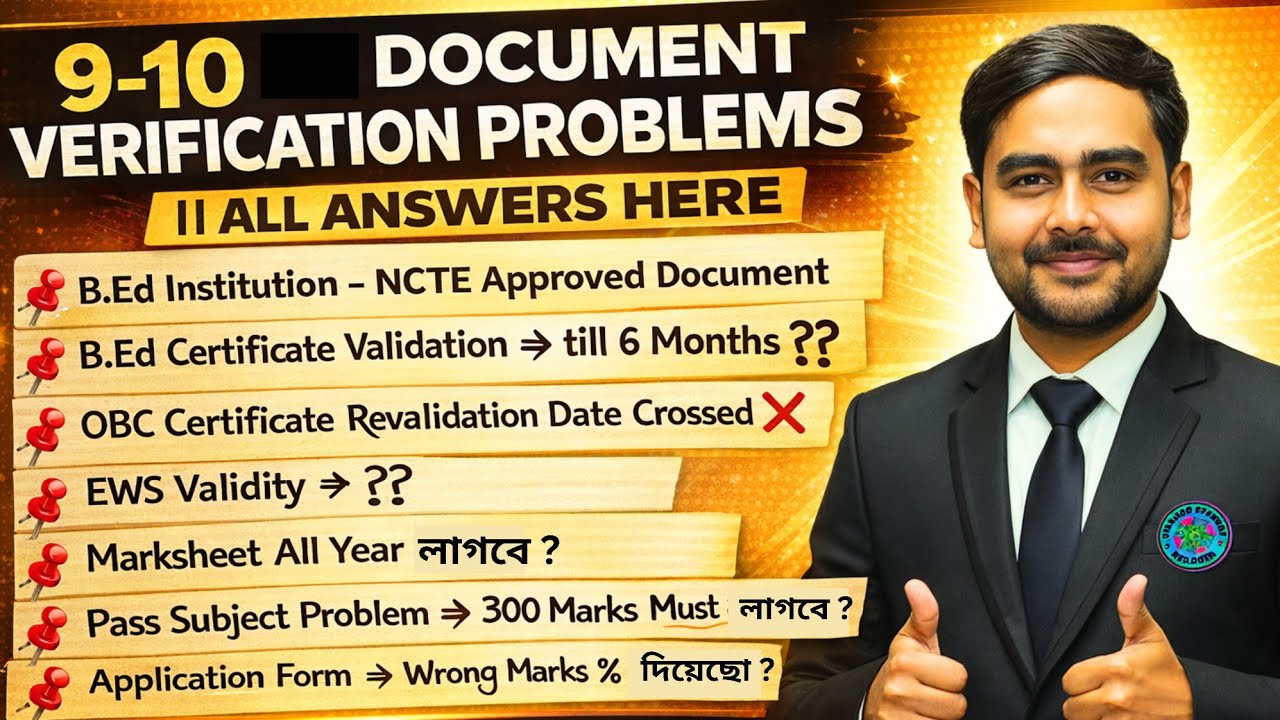 9-10 DOCUMENT VERIFICATION PROBLEMS || ALL ANSWERS HERE