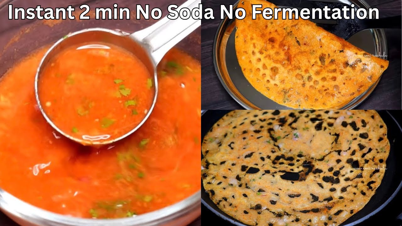 Quick morning 2 min Breakfast Recipe | No Soda No ENO No Fermentation Dosa | Crispy Tomato Dosa 