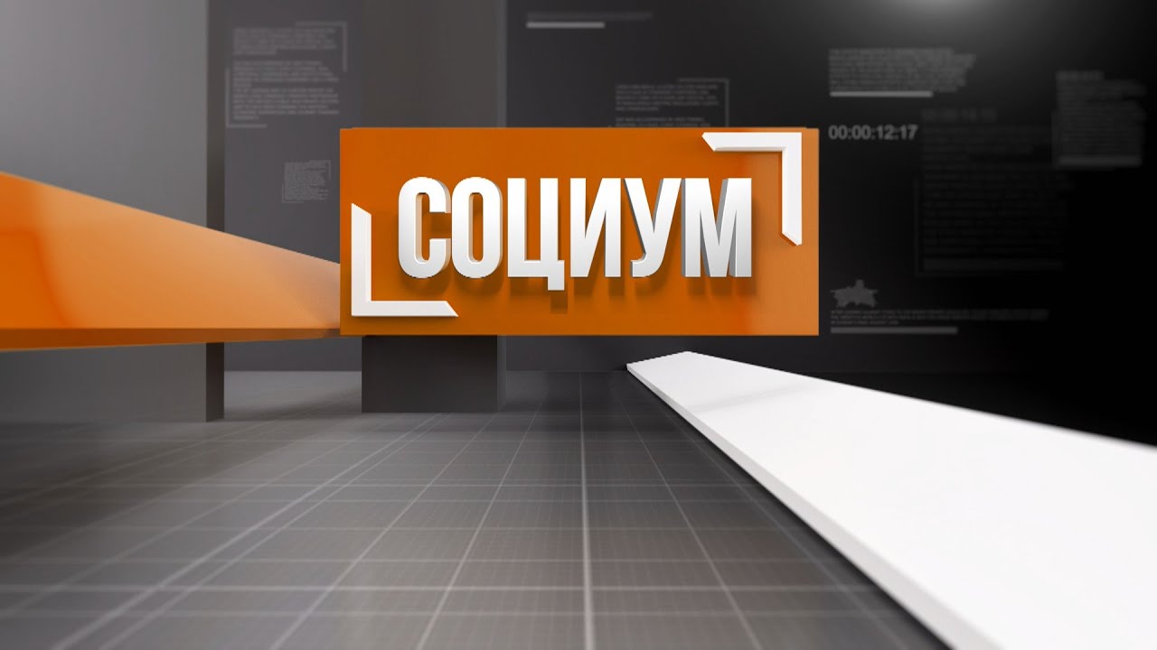 Память о сожжённых…