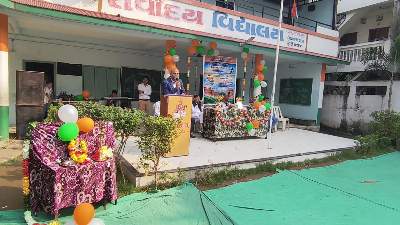 પ્રજાસત્તાક દિવસની ઉજવણી | સર્વોદય વિદ્યાલય, સુરત | રાષ્ટ્રધ્વજ ફરકાવવાનો ગૌરવ