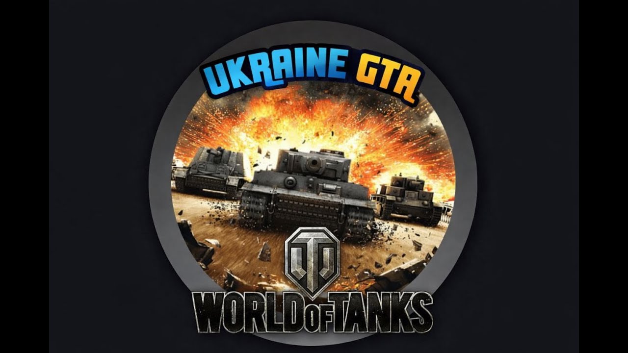 Алекс Фрейд ГТА Україна