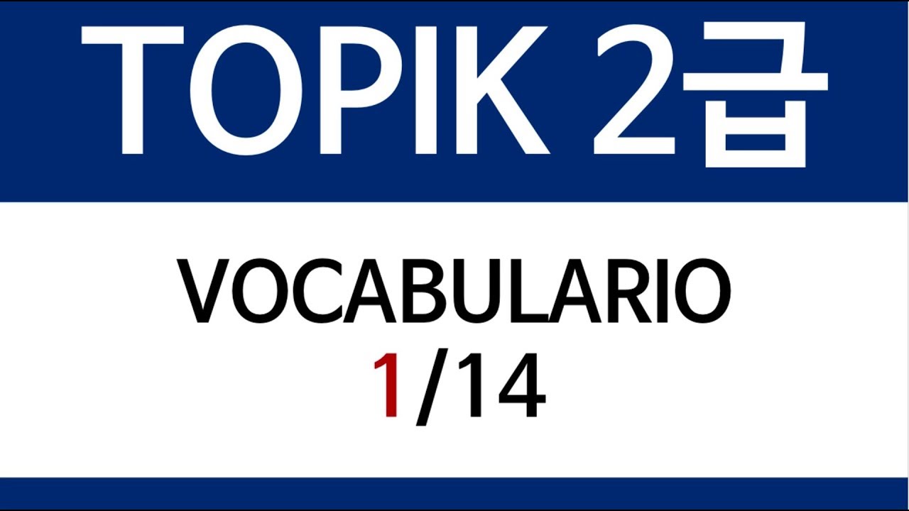 TOPIK 2급 | VOCABULARIO 1/14 (en español)