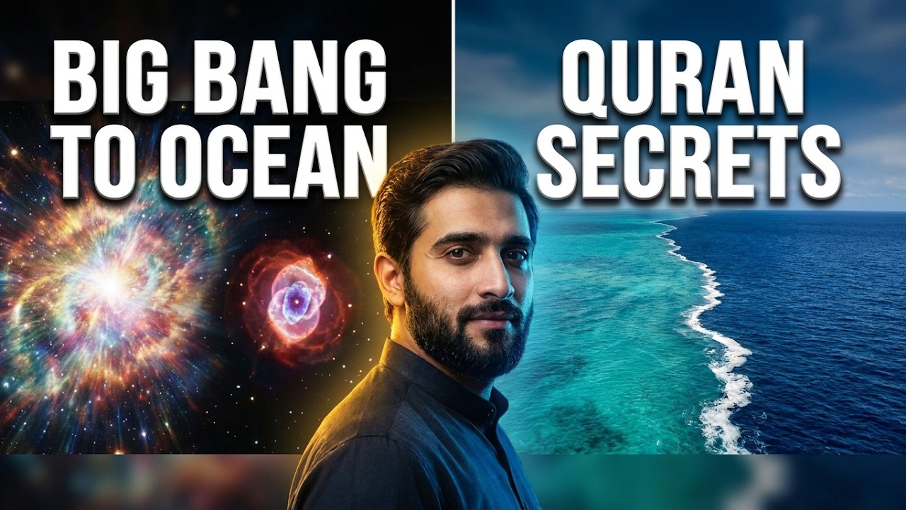 Big Bang se Samundar Tak: Surah Rahman ke Isharay