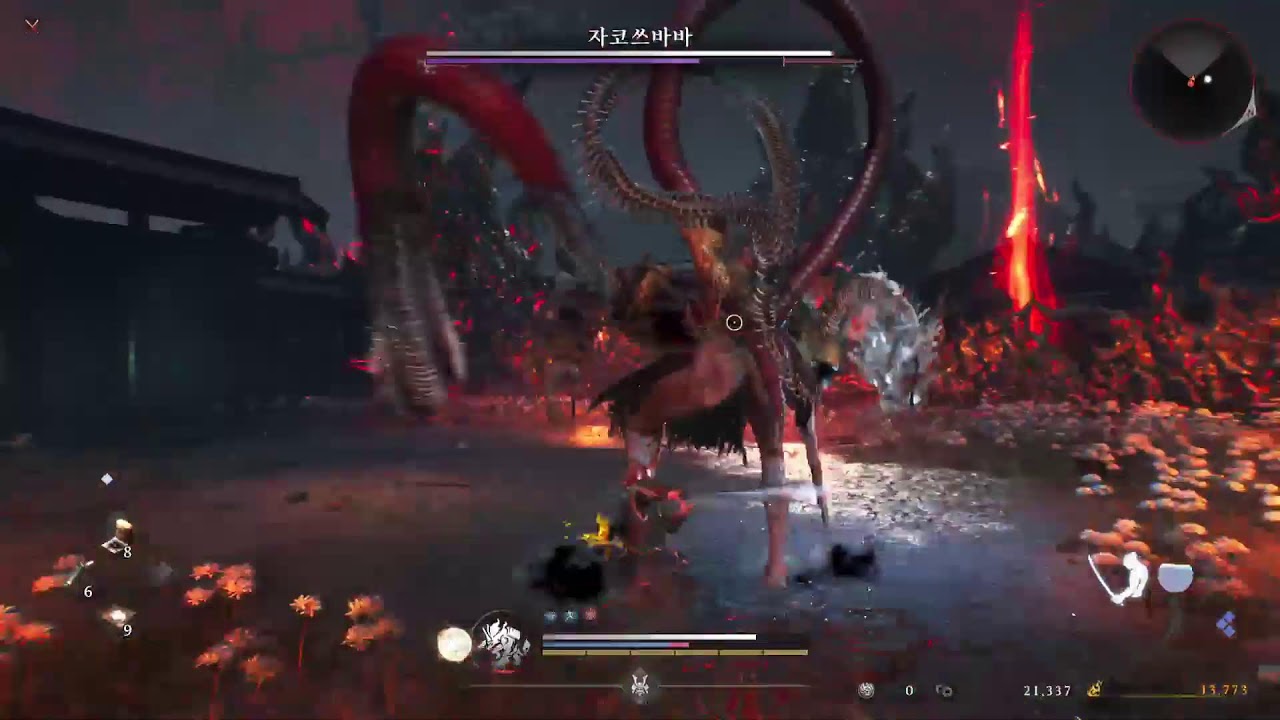 녹화