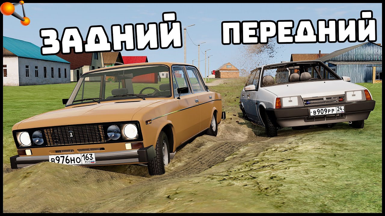 ПЕРЕДНИЙ или ЗАДНИЙ ПРИВОД! Какой ЛУЧШЕ? - BeamNg Drive