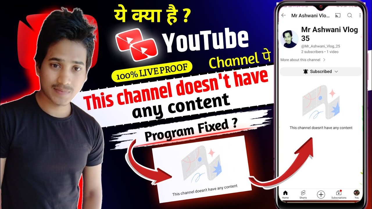 This channel doesn't have any content problem solve 2024 | Solved YouTube HomePage Video Not Showing